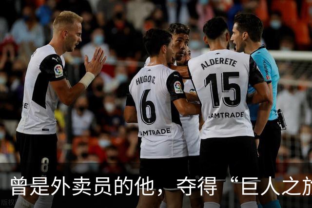 曾是外卖员的他，夺得“巨人之旅”越野赛冠军